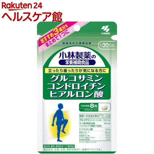 小林製薬の栄養補助食品 グルコサミンコンドロイチン硫酸ヒアルロン酸(270mg*240粒)【小林製薬の栄養補助食品】