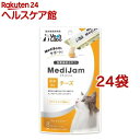 メディジャム 猫用 チーズ(6g*8本入*24袋セット)【Vet's Labo】