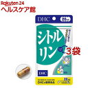 DHC シトルリン 20日分(60粒入*3袋セット)【DHCサプリメント 健康】