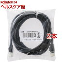 エレコム LANケーブル Cat6 ツメが折れない 3m ブラック LD-GPT／BK3／RS(2本セット)