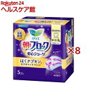 ロリエ 朝までブロック 安心ショーツ ゆったりL(5個入×8セット)【ロリエ】