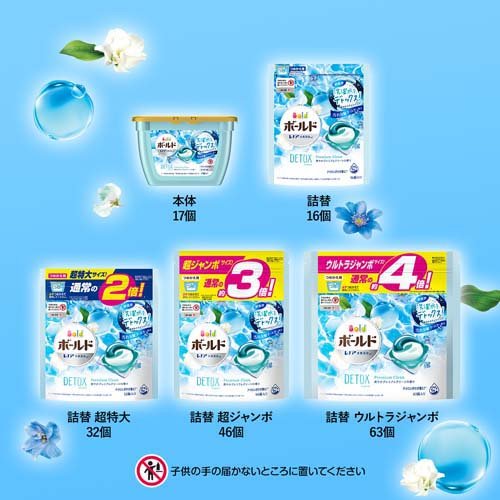 楽天市場 ボールド ジェルボール3d 爽やかプレミアムクリーンの香り 詰替用 超特大 32個入 2袋セット ボールド ケンコーコム 楽天市場 ボールド ジェルボール3d 爽やかプレミアムクリーンの香り 詰替用 超特大 32個入 2袋セット ボールド ケンコーコム