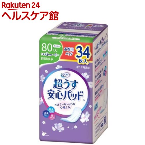 リフレ 超うす安心パッド 安心の中量用 80cc(34枚入)