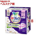 ロリエ朝までブロック 安心ショーツ 天然コットン100% M-L(5個入×8セット)【ロリエ】