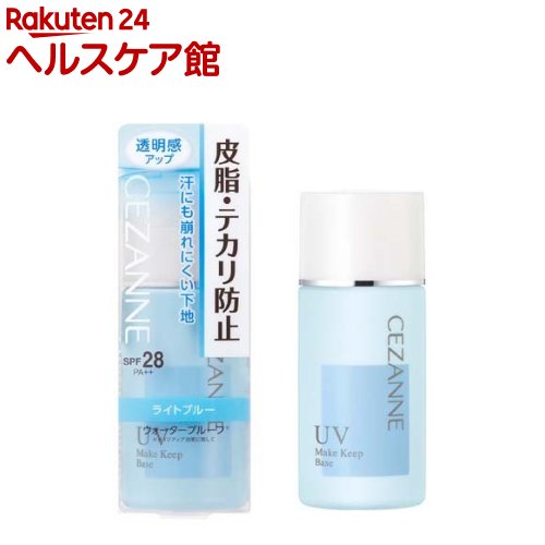 楽天市場 セザンヌ 皮脂テカリ防止下地 ライトブルー 30ml セザンヌ Cezanne ケンコーコム