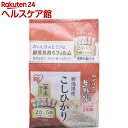 令和2年産 アイリスオーヤマ 生鮮米 新潟県産 こしひかり(2合パック*5袋入)【アイリスオーヤマ】