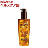 エルセーヴ ヘアオイル エクストラリッチ フィニッシュ 洗い流さない トリートメント(100ml)【エルセーヴ】