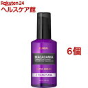 クンダル ヘアセラム イランイラン(100ml*6個セット)【クンダル】