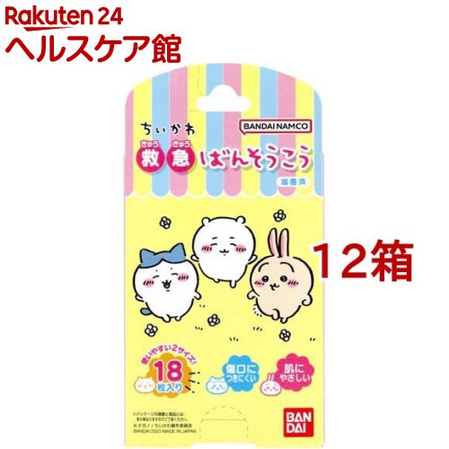 Rakuten - 救急ばんそうこう ちいかわ(18枚入*12箱セット)【バンダイ】