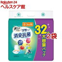 お店TOP＞介護＞おむつ・失禁対策・トイレ用品＞介護用おむつ＞介護用おむつパンツタイプ薄型 Lサイズ＞肌ケアアクティ 大人用紙おむつ うす型パンツ 消臭抗菌プラス 大容量 L-LL (32枚入*2袋セット)【肌ケアアクティ 大人用紙おむつ うす型パンツ 消臭抗菌プラス 大容量 L-LLの商品詳細】●弱くなりがちなシニアの肌へおすすめな介護おむつ。●歩ける方、立てる方、座れる方に。●気になる尿・汗・便臭をやわらげる抗菌効果のある「超強力消臭シート」で、気になるニオイも瞬間消臭。●「抗菌TOPシート」採用で、肌トラブルの原因となる紙おむつ内の細菌の増殖を強力に抑制！●「立体エンボスさらっふわっ快適シート」でムレにくく、お肌にやさしい。●お腹まわりゆったり+背中はぴったりフィットするから、どんな姿勢でもはき心地快適。●吸収体スリットで股下にもぴったりフィットし、動きやすくモレにくい。●「超うす型」薄さ3mmの吸収体で、軽やかなはき心地。●幅広ウエストギャザー　●消臭ポリマー　●全面通気性●たっぷりL-LLサイズ、32枚、まとめ買いに便利な大容量タイプ。吸収量目安：おしっこ約2回分。ウエストサイズ：80cm〜130cm。後処理テープ付き。●医療控除対象品【使用方法】★はき方のポイント1.立体ギャザーをしっかり立たせます。2.引き上げやすいよう準備します。3.パンツをしっかり引き上げます。4.おへその上まで上がっている事を確認します。【注意事項】・よごれた紙おむつは早く取り替えてください。・テープは直接お肌につけないでください。・誤って口に入れたり、のどにつまらせることのないよう保管場所に注意し、使用後はすぐに処理してください。・お肌に合わない時は医師に相談してください。・紙おむつに付着した大便は、トイレに始末してください。・使用後はよごれた部分を内側にして丸め、不衛生にならないように処理してください。・トイレに紙おむつを捨てないでください。・使用後の紙おむつの廃棄方法は、お住まいの地域のルールに従ってください。・外出時に使った紙おむつは持ち帰りましょう。・開封後は、ほこりや虫が入らないよう、衛生的に管理してください。★ご使用上の注意・洗濯はしないでください。誤って洗濯した場合は、脱水後に他の衣類についたおむつの部材をブラシなどで落としてください。洗濯機内におむつの部材が付着している場合は、雑巾などで拭き取ってください。・肌着をおむつの中に入れないでください。・長時間使用も可能ですが、いつも清潔な状態が大切です。できるだけこまめに取り換え、肌が汚れている時は、ぬるま湯で拭いてください。・使用後は、不衛生にならないように処理してください。・暖房器具の近くなど、高温になる場所での保管はお避けください。【原産国】日本【ブランド】アクティ【発売元、製造元、輸入元又は販売元】日本製紙クレシア※説明文は単品の内容です。リニューアルに伴い、パッケージ・内容等予告なく変更する場合がございます。予めご了承ください。・単品JAN：4901750803759日本製紙クレシア101-8215 東京都千代田区神田駿河台4-603-6665-5302広告文責：楽天グループ株式会社電話：050-5577-5042[大人用紙おむつ 失禁用品/ブランド：アクティ/]