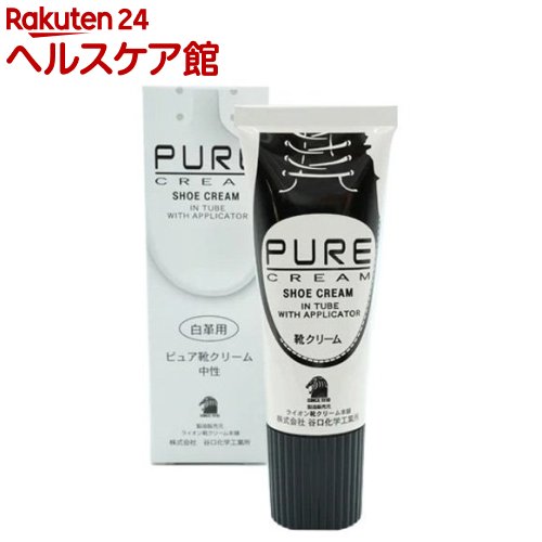 ピュア 靴クリームチューブ 白(52g)【ライオン靴クリーム本舗】 ピュア 靴クリームチューブ 白(52g)【ライオン靴クリーム本舗】