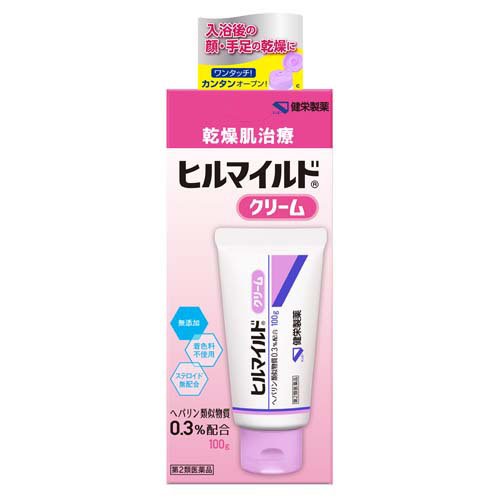 【第2類医薬品】ヒルマイルドクリーム(100g*2箱セット) 3