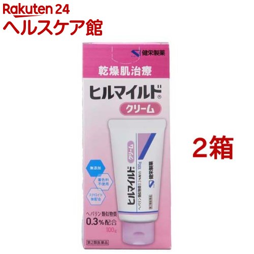 【第2類医薬品】【ビタトレールの漢方薬】十味敗毒湯 エキス 顆粒製剤 30包 ×2個セット (じゅうみはいどくとう/ジュウミハイドクトウ)