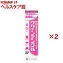 クリーンデンタル 美白ケア(100g×2セット)【クリーンデンタル】(4)