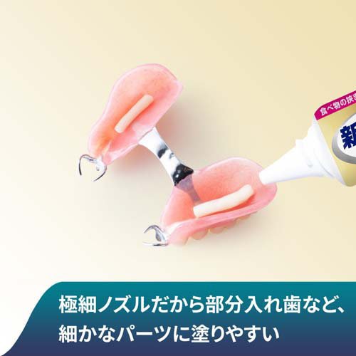 ���ݥꥰ��å� �ץ�ߥ���ץ饹 Ĺ���ְ����������EX(70g��2���å�)�ڥݥꥰ��åס�