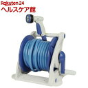 藤原産業 セフティー3 散水ホースリールセット20m SHR-20M(1セット)【セフティ-3】