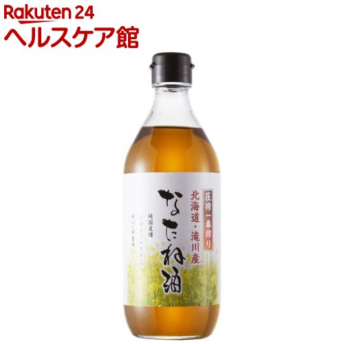 お店TOP＞フード＞調味料・油＞食用油＞なたね油(菜種油)＞ムソー 国産なたね油 (450g)【ムソー 国産なたね油の商品詳細】●北海道・滝川産の「キザキノナタネ」の原料を使用し、一番搾り(圧搾法)の油のみを独特の製法で仕上げました。【ムソー 国産なたね油の原材料】食用なたね油(遺伝子組換えでない)【注意事項】・油は加熱しすぎると発煙、発火します。揚げ物の際、その場を離れる時は必ず火を消してください。・水の入った油を加熱したり、加熱した油に水が入ると、油が飛びはね、火傷をすることがあります。【原産国】日本【発売元、製造元、輸入元又は販売元】ムソーリニューアルに伴い、パッケージ・内容等予告なく変更する場合がございます。予めご了承ください。(菜種油)ムソー540-0021 大阪市中央区大手通2-2-706-6945-5800広告文責：楽天グループ株式会社電話：050-5577-5042[食用油]