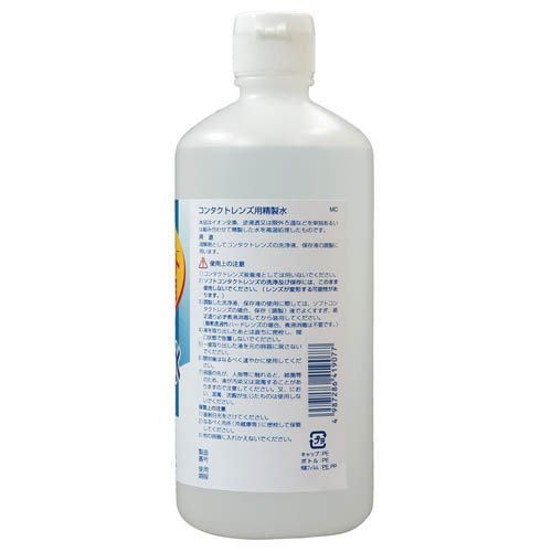 コンタクトレンズ用精製水(500ml×4セット) kenkocom-12211302 楽天24 ヘルスケア館 サンプル画像2
