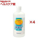 コンタクトレンズ用精製水(500ml×4セット)