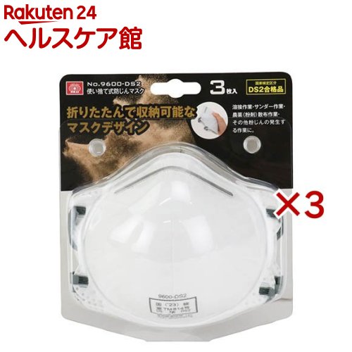 SK11 �Ȥ��ΤƼ��ɤ���ޥ��� DS2����� No.9600-DS2(3������3���å�)��SK11��