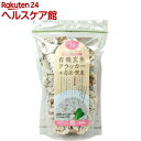 尾田川農園 有機玄米クラッカー+赤米・黒米(85g)