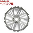 藤原産業 セフティー3 超軽量下刈チップソー 230mm*56P(1枚)【セフティ-3】