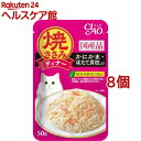 いなば チャオ 焼きささみ ディナー かにかま・ほたて貝柱入...