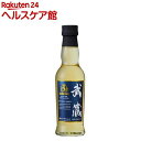 ゴールデンホース 武蔵(200ml)