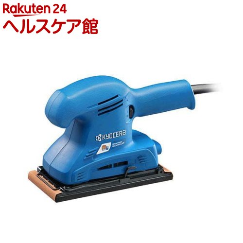 楽天市場】ディスクサンダー(メーカー京セラ)(研磨工具|電動 楽天市場】ディスクサンダー(メーカー京セラ)(研磨工具|電動