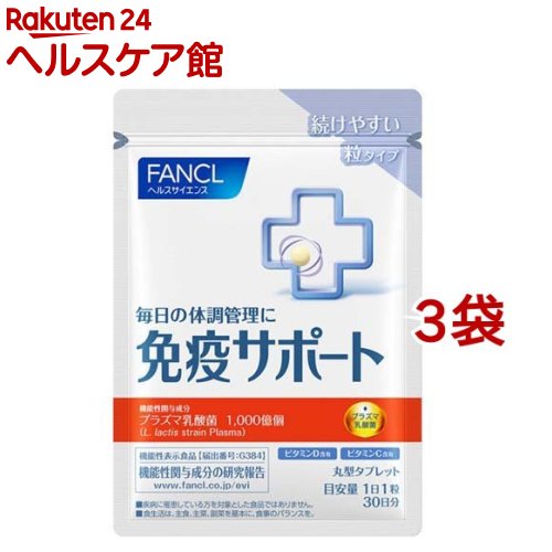 全国お取り寄せグルメ食品ランキング[乾物・粉類(31～60位)]第35位