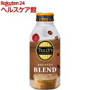 伊藤園 タリーズコーヒー バリスタズブレンド(370mL*24本入)【TULLY'S(タリーズ)】