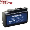 GENTOS 専用充電池 GA-03