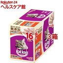 カルカン パウチ やわらかパテ まぐろ・かつお・ささみ入り(70g*16袋入*3箱セット)【カルカン(kal kan)】