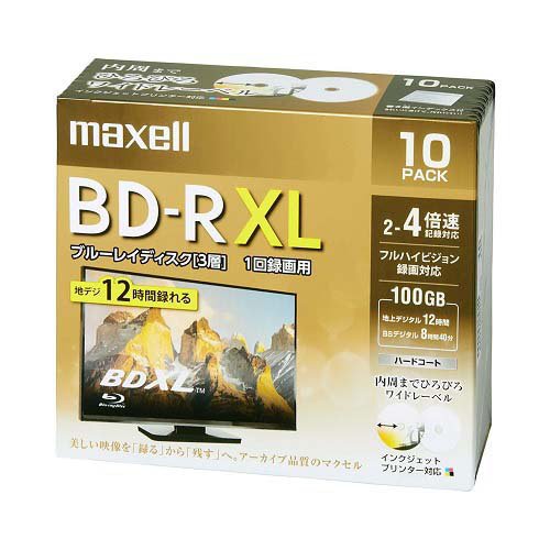 楽天24 ヘルスケア館のマクセル 録画用ブルーレイディスク BRV100WPE.10S(10枚入)｜アングル2