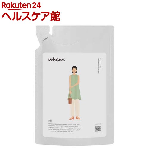 (whews)フューズ イク トリートメント(260ml) (whews)フューズ イク トリートメント(260ml)