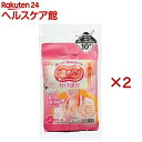 かけぽか カイロ 肌に直接当てて使えるタイプ(10個入×2セット)【レック】