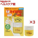 【第2類医薬品】セイロガン糖衣A(24錠×3セット)
