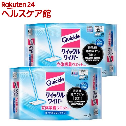 クイックルワイパー 立体吸着 ウエットシート(32枚入*2袋セット)【クイックルワイパー】