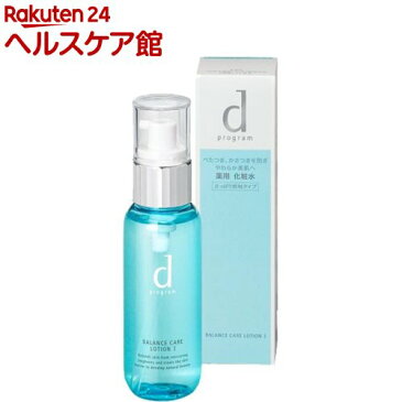 資生堂 d プログラム バランスケア ローション W I(125mL)【d プログラム(d program)】【送料無料】