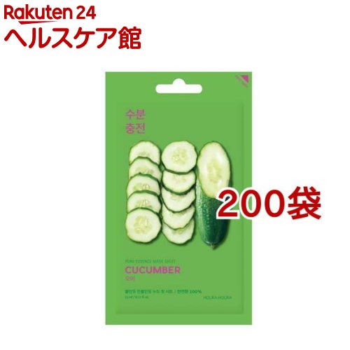 ホリカホリカ ピュアエッセンスマスク キュウリ(20ml*200袋セット)【HolikaHolika(ホリカホリカ)】
