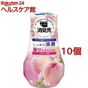 トイレの消臭元 もぎたて白桃 芳香消臭剤 トイレ用(400ml*10個セット)【消臭元】