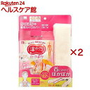 かけぽか もこもこカバー付き カイロ 肌に直接当てて使えるタイプ(2セット)【レック】