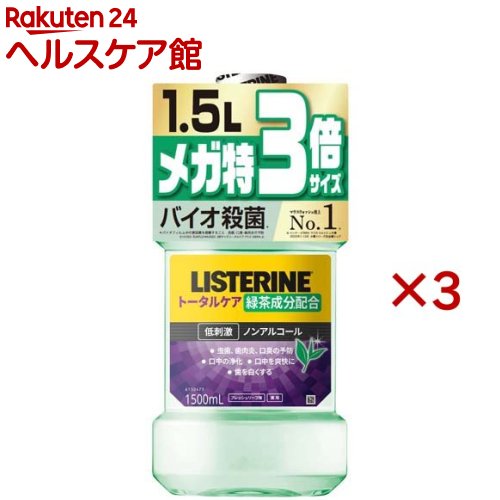 e pXeg[^PA O[eB[ }EXEHbV(1500ml~3Zbg)yLISTERINE(Xe)z