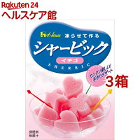 シャービック イチゴ(87g*3箱セット)