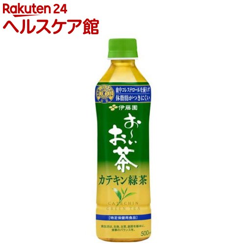 伊藤園 おーいお茶 カテキン緑茶(500ml×24本)【お～いお茶】