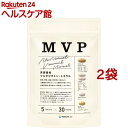 MVP マルチビタミンミネラルパック(5粒 30パック入 2袋セット)【エムブイピー(MVP)】