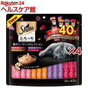 シーバ とろ〜り メルティ 贅沢シーフードセレクション(40本入×4セット(1本12g))【シーバ(Sheba)】