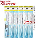 キスユー イオン歯ブラシ 子供用 ふつう 替えブラシ まとめ買いセット(3セット)【イオン歯ブラシKISS YOU(キスユー)】(4)