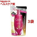 クリア モイスト スカルプシャンプー つめかえ用(300g*3袋セット)【クリア(CLEAR)】