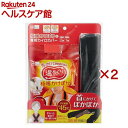 極暖かけぽか さらっとカバー付き カイロ(2セット)【レック】